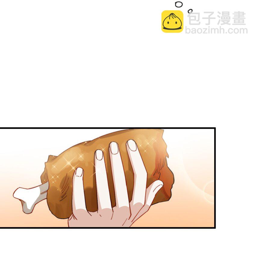 親吻深淵 - 014 吃肉！ - 6