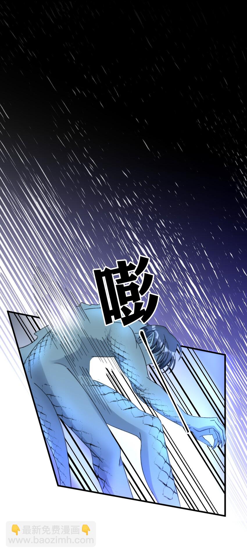 親吻深淵 - 016 請聽聽我的曾經(1/2) - 8