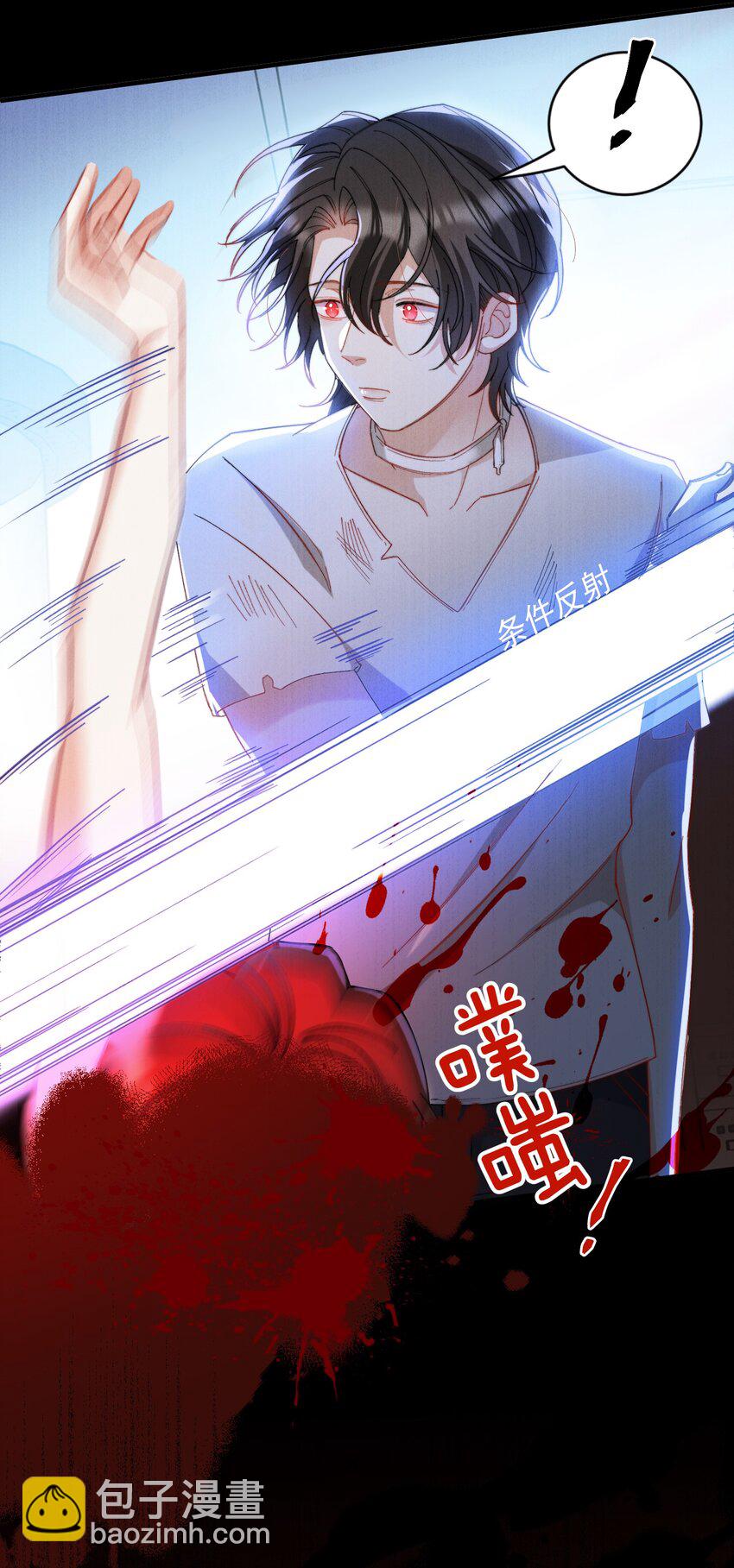 親吻深淵 - 016 請聽聽我的曾經(1/2) - 2