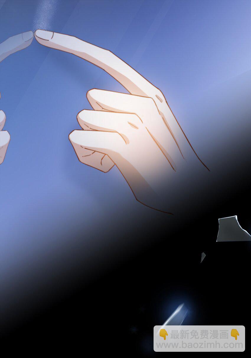 親吻深淵 - 016 請聽聽我的曾經(1/2) - 5