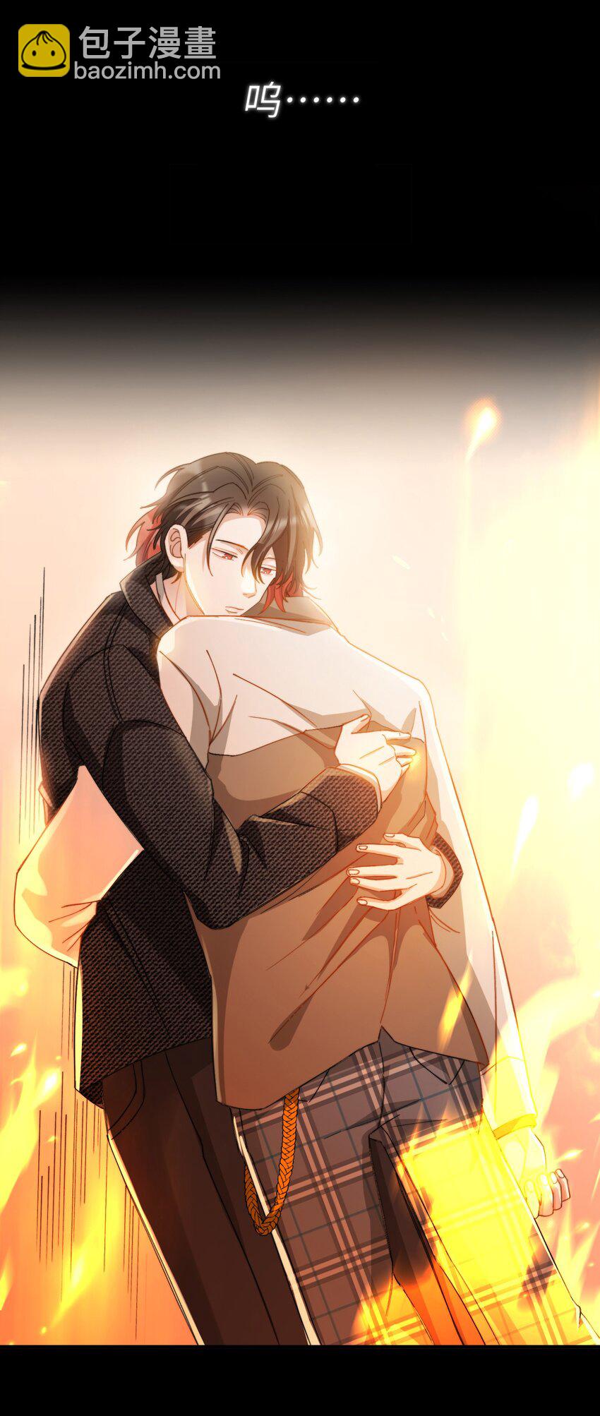 親吻深淵 - 016 請聽聽我的曾經(2/2) - 2