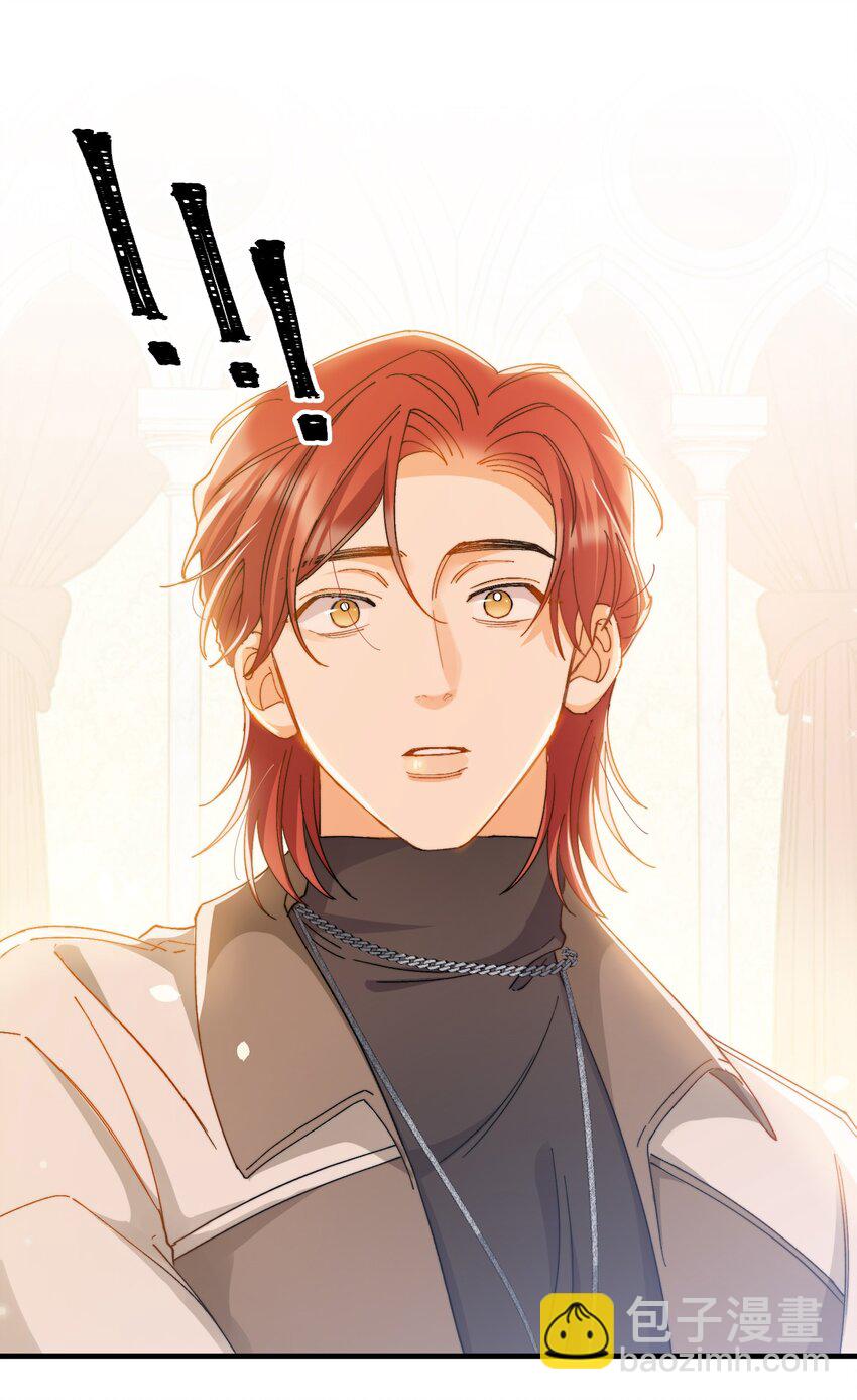 親吻深淵 - 018 深淵要抱抱 - 3