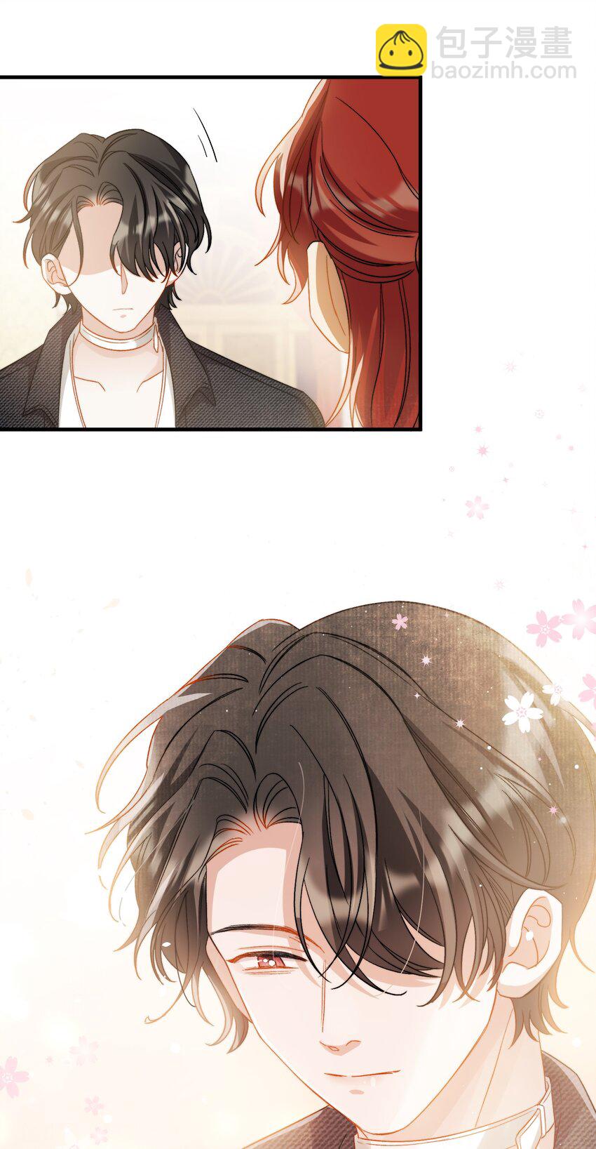 親吻深淵 - 018 深淵要抱抱 - 1