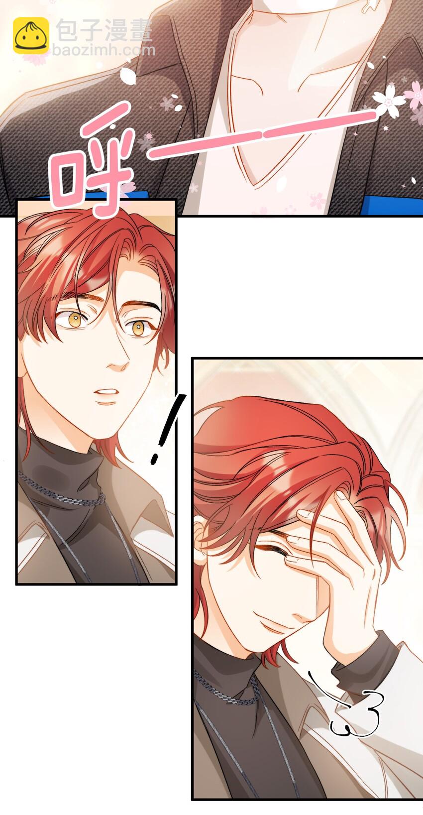 親吻深淵 - 018 深淵要抱抱 - 2