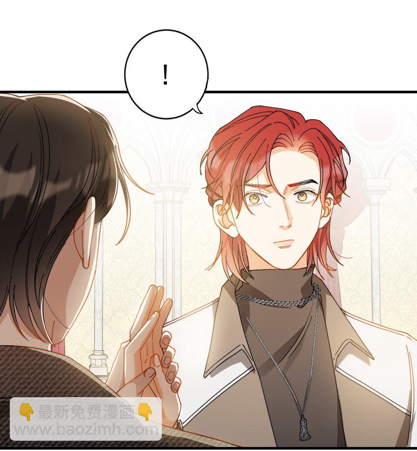 親吻深淵 - 018 深淵要抱抱 - 4