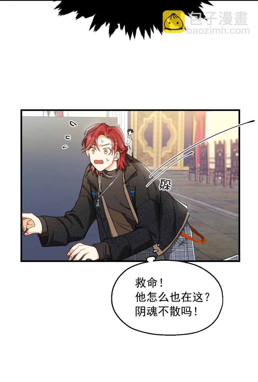 親吻深淵 - 002 深淵變小了~(1/2) - 2