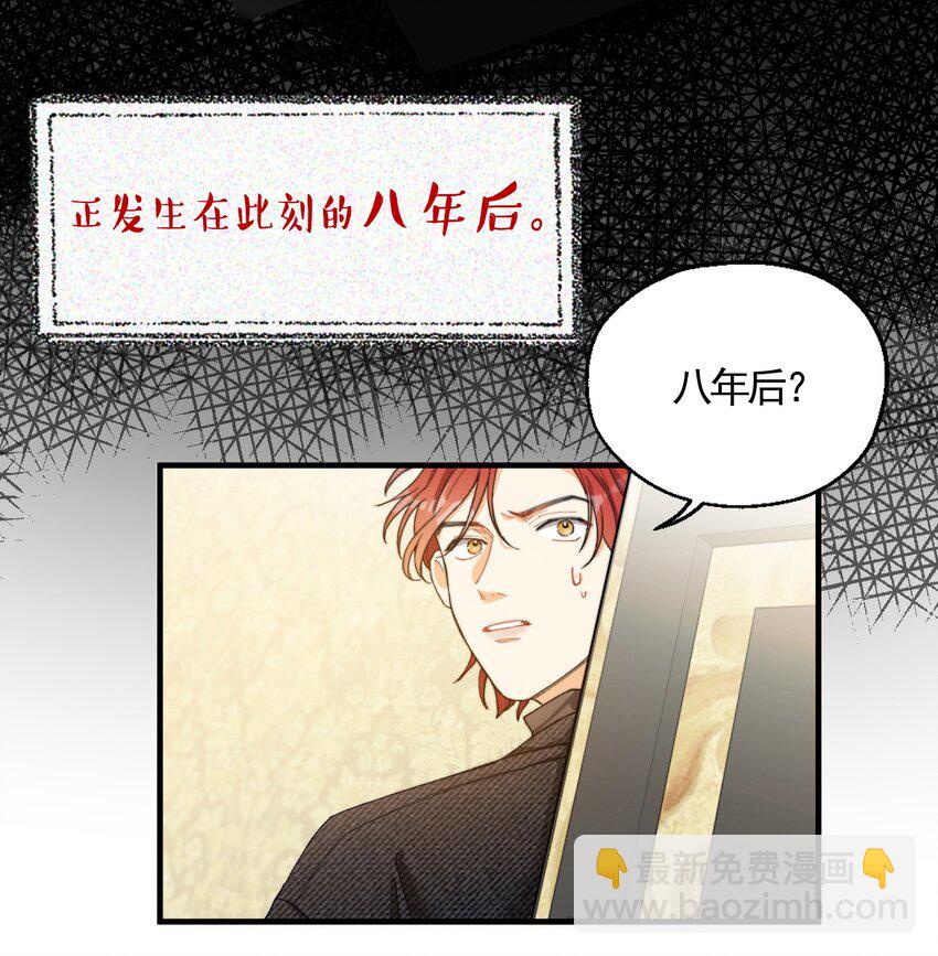 親吻深淵 - 002 深淵變小了~(1/2) - 8