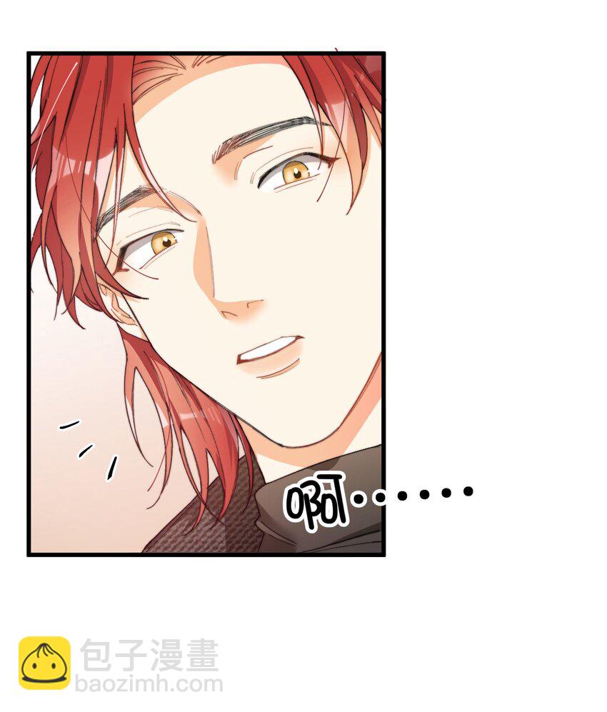 親吻深淵 - 002 深淵變小了~(2/2) - 1