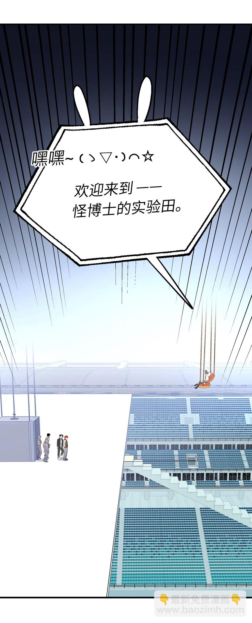 親吻深淵 - 020 賴着你 - 4