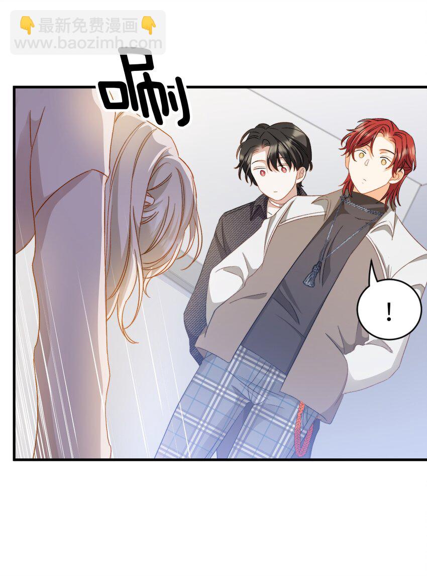 親吻深淵 - 020 賴着你 - 6