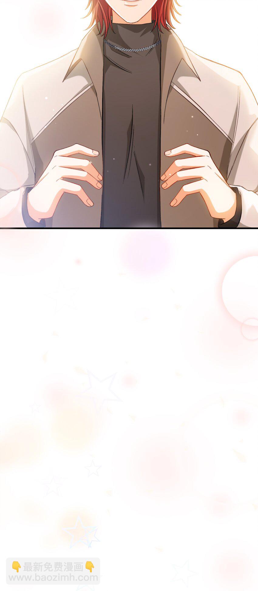 親吻深淵 - 022 交換信物(1/2) - 5