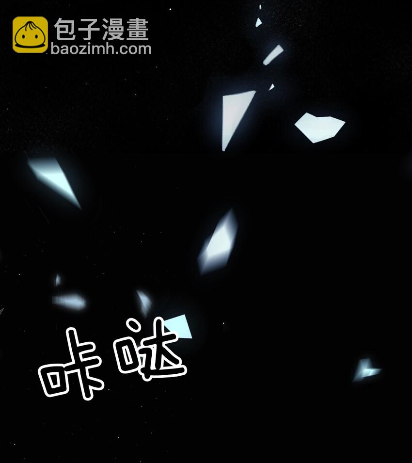 親吻深淵 - 022 交換信物(1/2) - 6