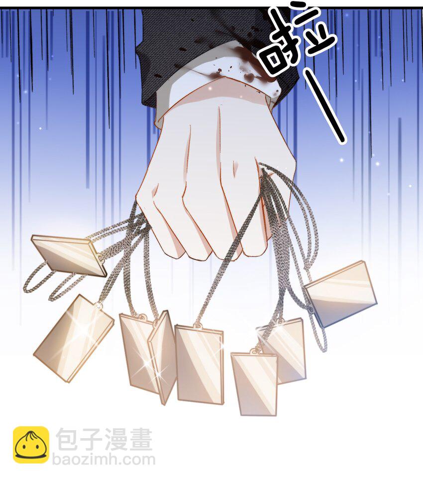 親吻深淵 - 022 交換信物(1/2) - 4