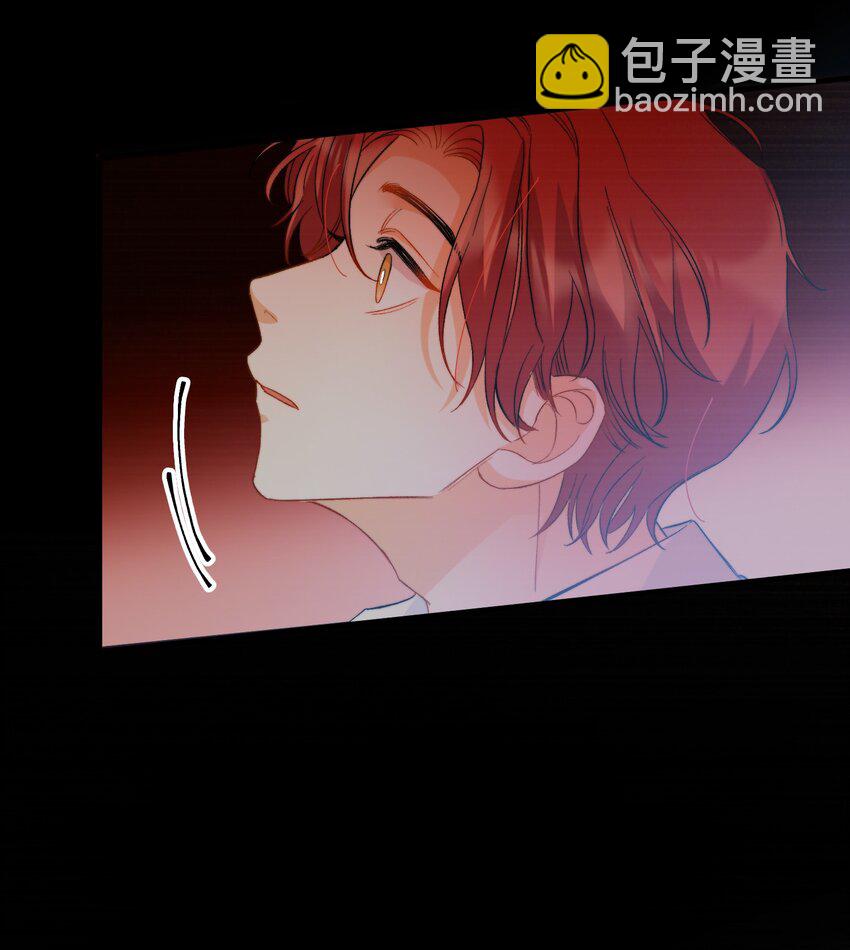 親吻深淵 - 022 交換信物(1/2) - 2