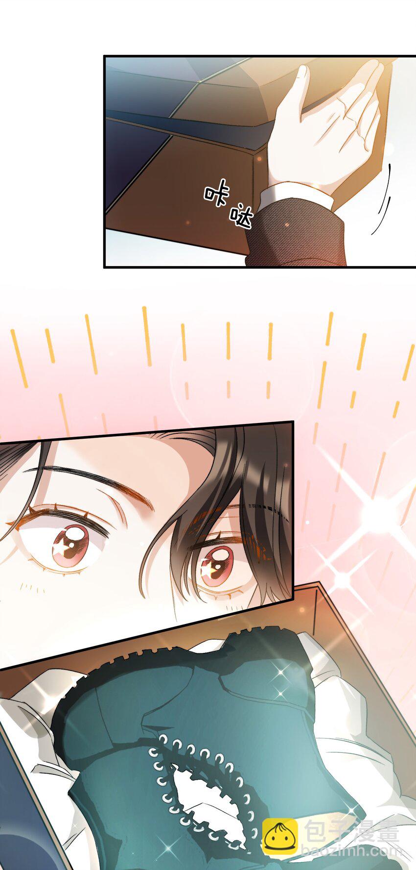 親吻深淵 - 024 洗澡澡 - 4