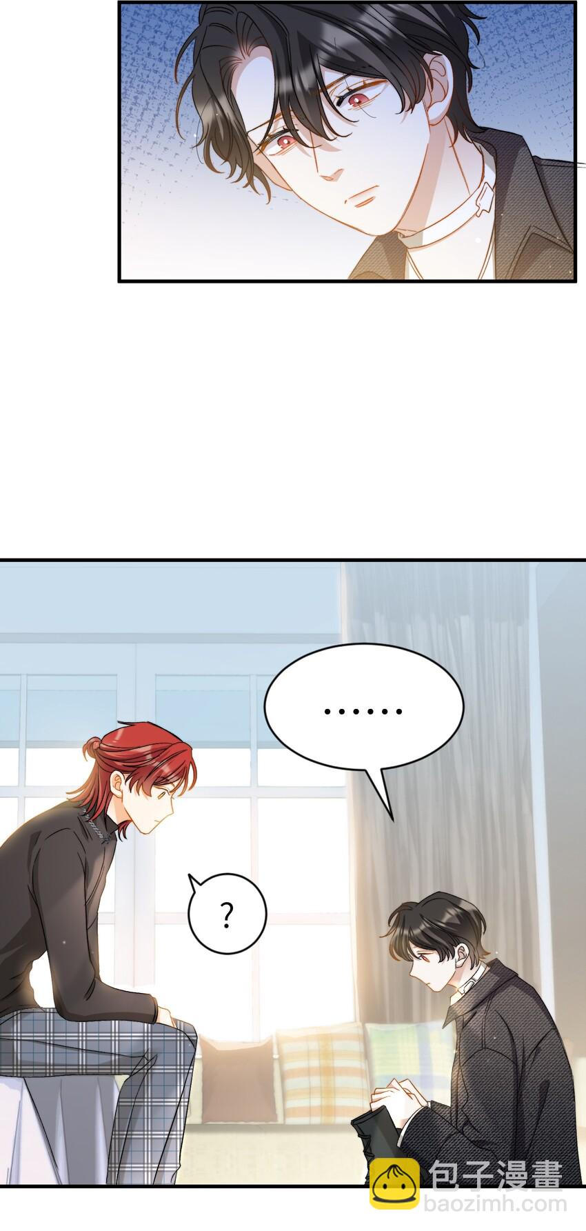 親吻深淵 - 024 洗澡澡 - 3