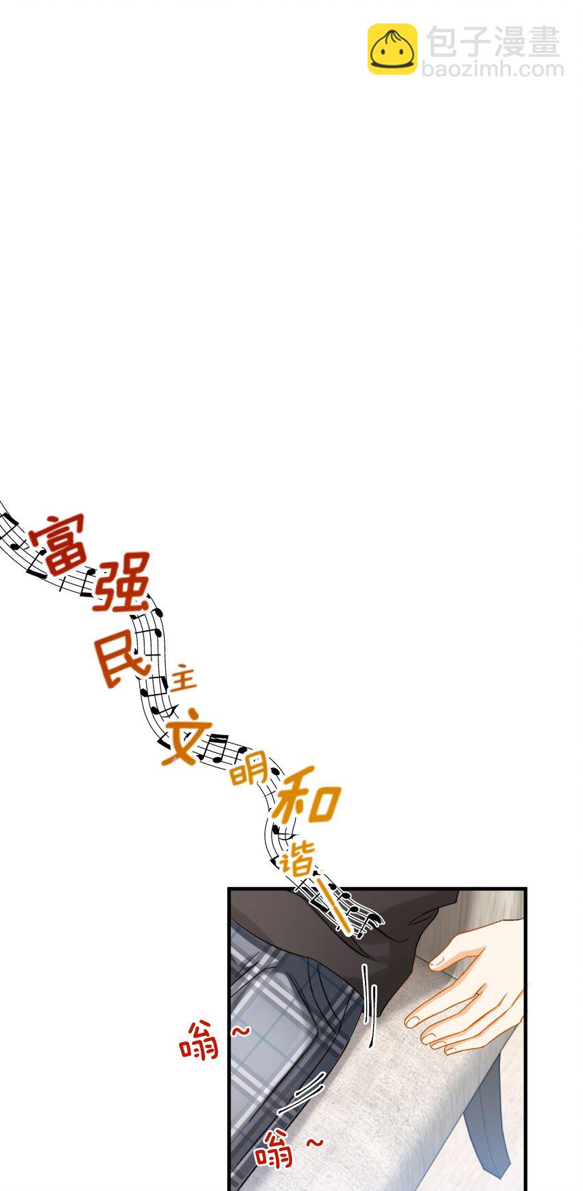 親吻深淵 - 026 拍照照~ - 2