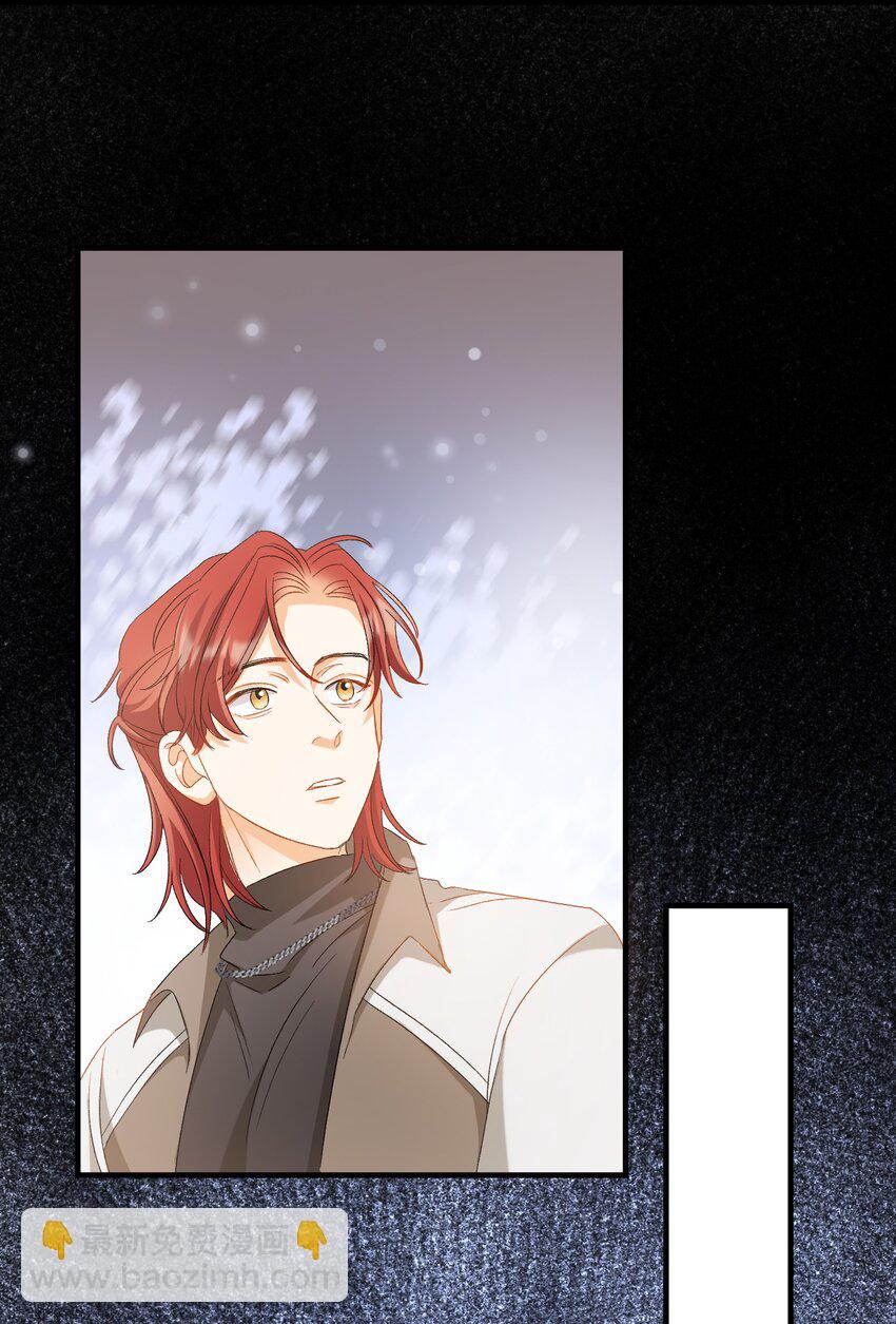 親吻深淵 - 026 拍照照~ - 1