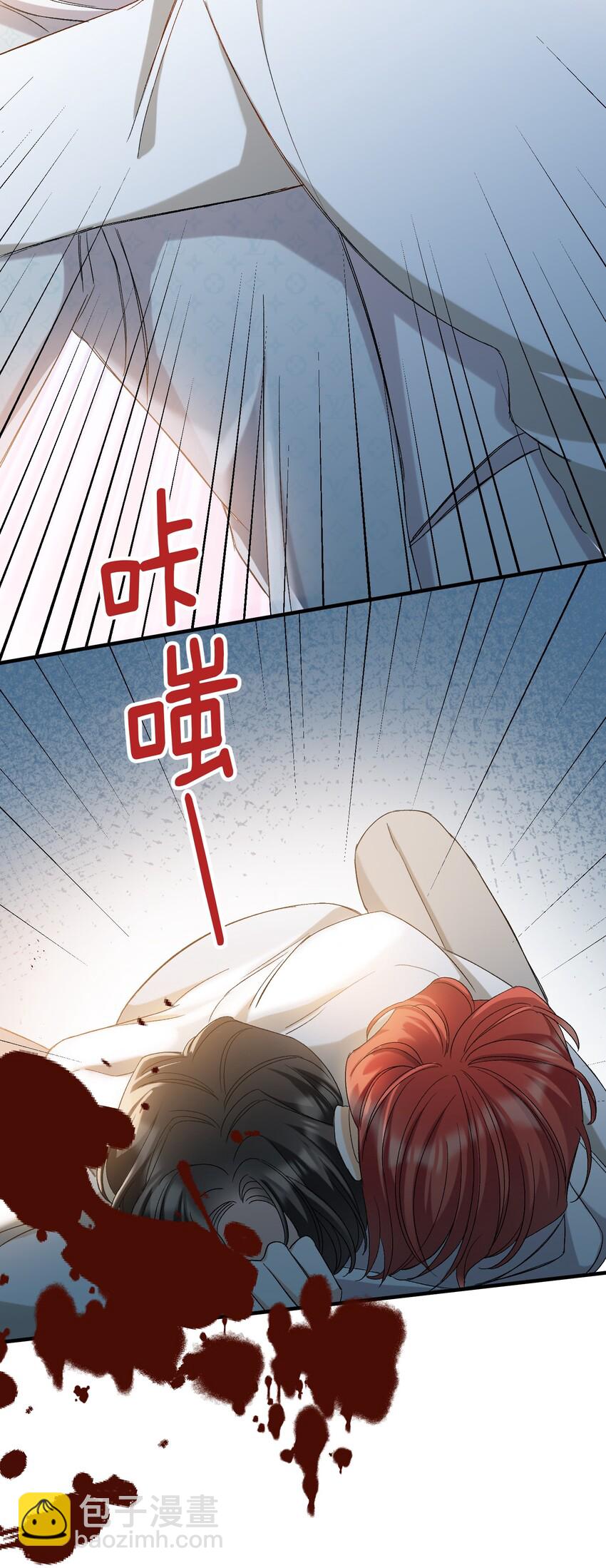 親吻深淵 - 029 咬上來了 - 3