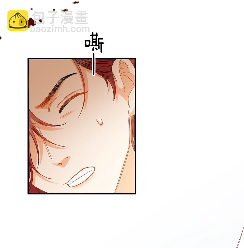 親吻深淵 - 029 咬上來了 - 4