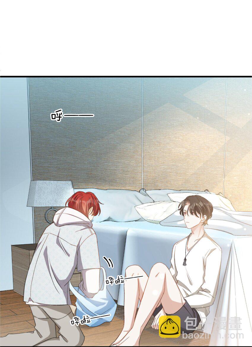 親吻深淵 - 029 咬上來了 - 1