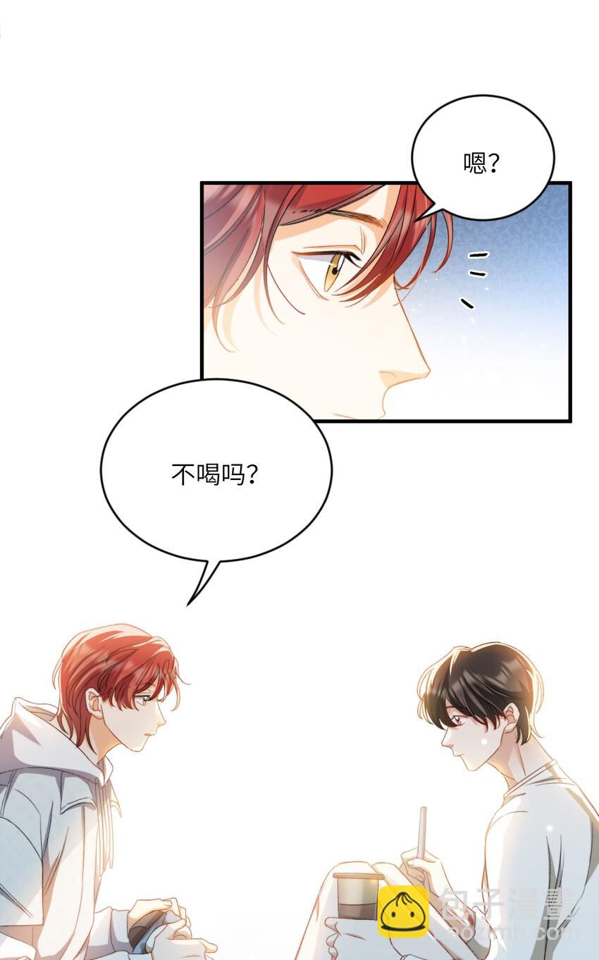 親吻深淵 - 029 咬上來了 - 4