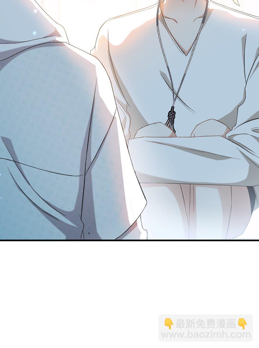 親吻深淵 - 029 咬上來了 - 7