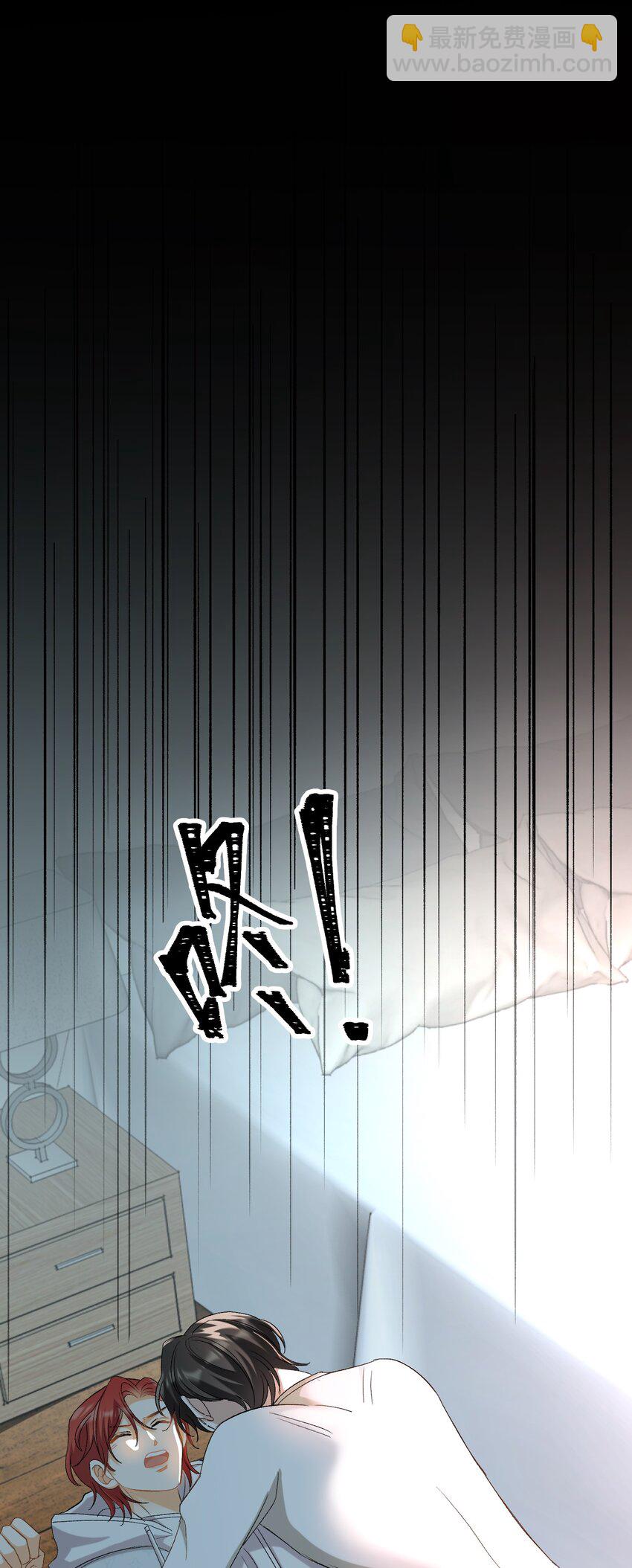 親吻深淵 - 029 咬上來了 - 6