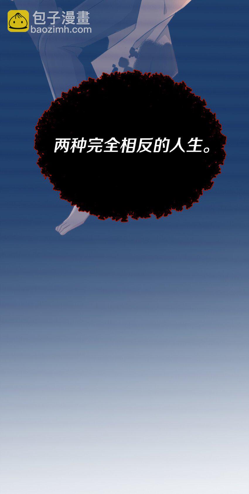 親吻深淵 - 031 你喜歡的我 - 5