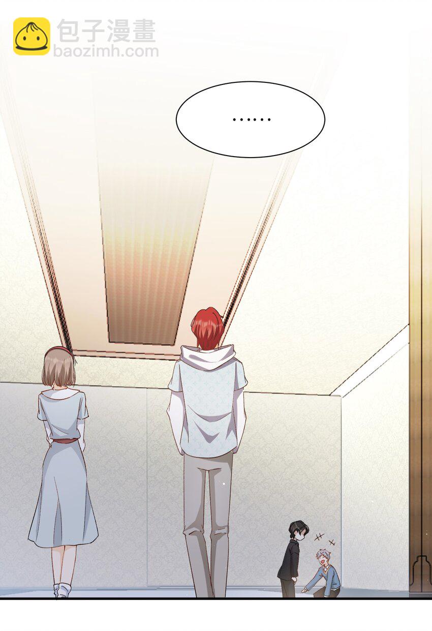 親吻深淵 - 033 摸我快摸我 - 4