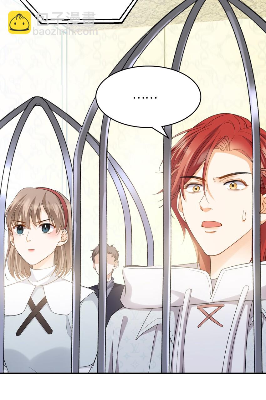 親吻深淵 - 035 新一輪遊戲，開始！ - 5