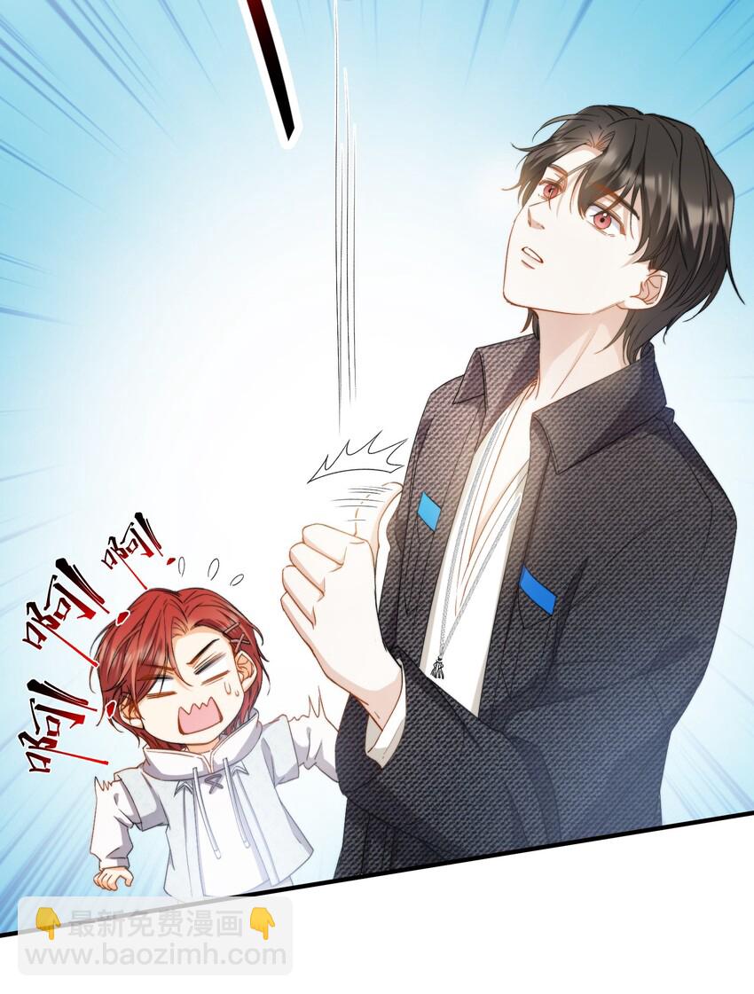 親吻深淵 - 037 如何前進？ - 6