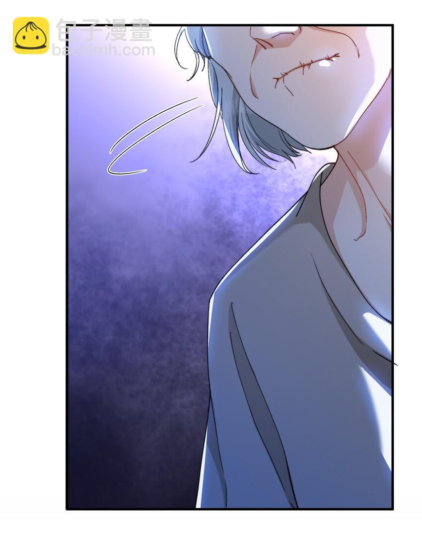 親吻深淵 - 037 如何前進？ - 5