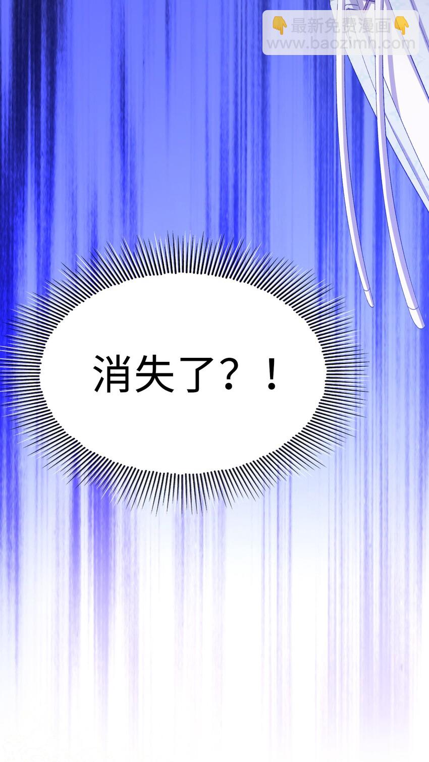 親吻深淵 - 037 如何前進？ - 4