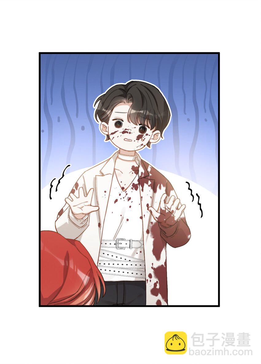 親吻深淵 - 004 深淵：慌張。(1/2) - 1