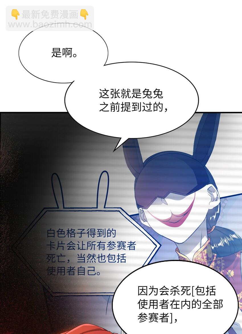 親吻深淵 - 039 只有他可以 - 1