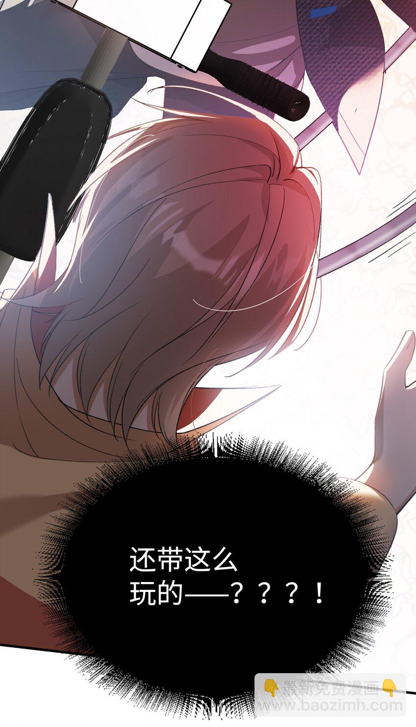 親吻深淵 - 041 陷入昏迷 - 6