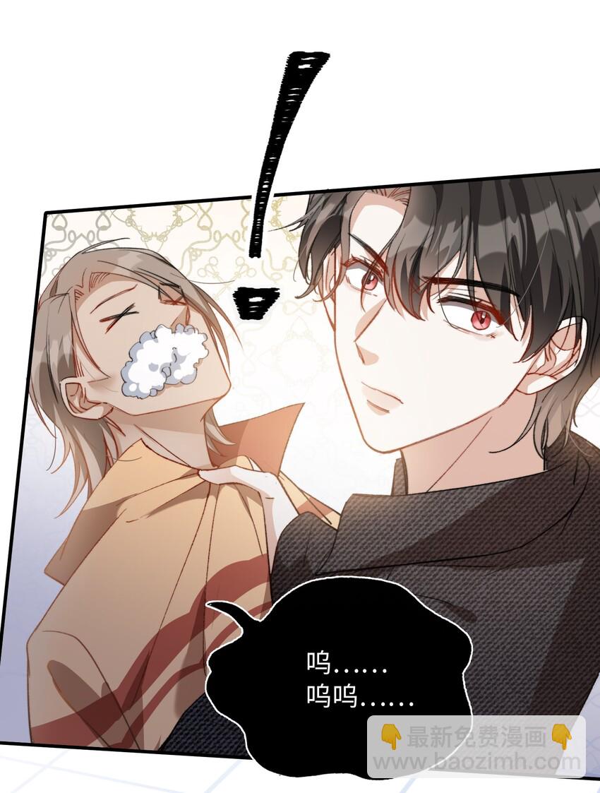 親吻深淵 - 041 陷入昏迷 - 6