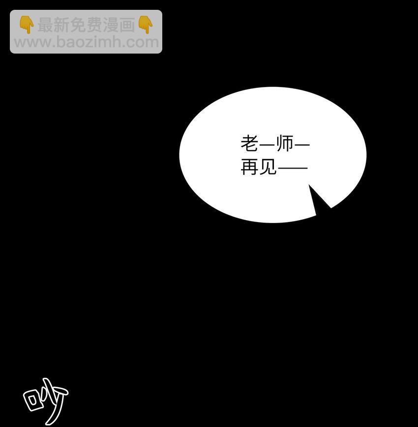 親吻深淵 - 041 陷入昏迷 - 6