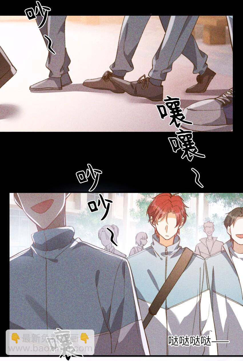 親吻深淵 - 041 陷入昏迷 - 1