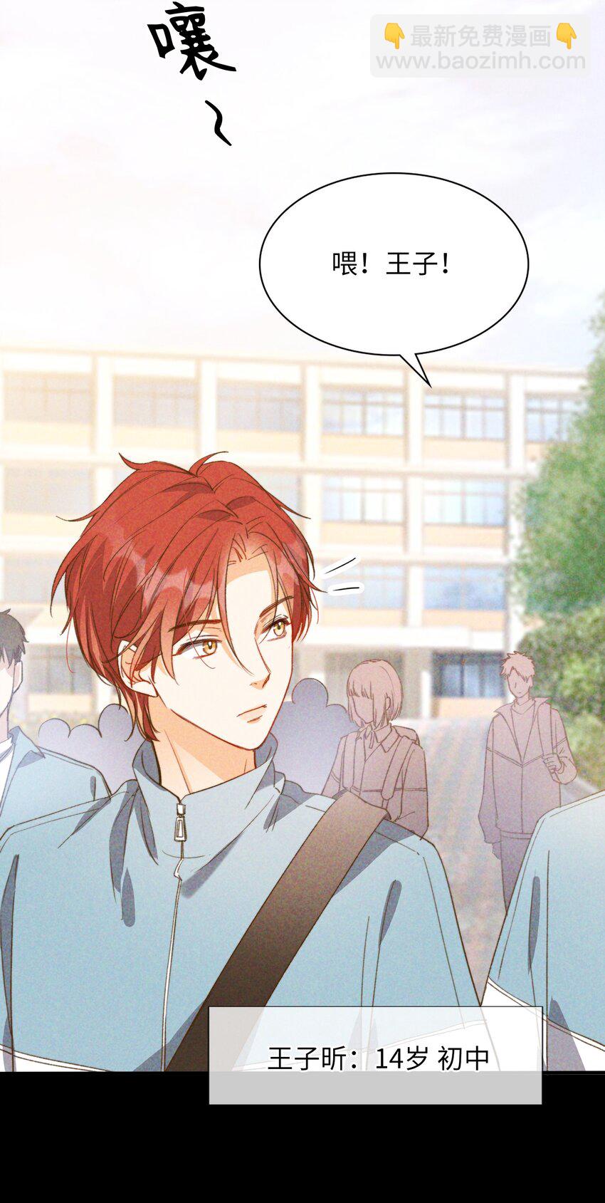 親吻深淵 - 041 陷入昏迷 - 2