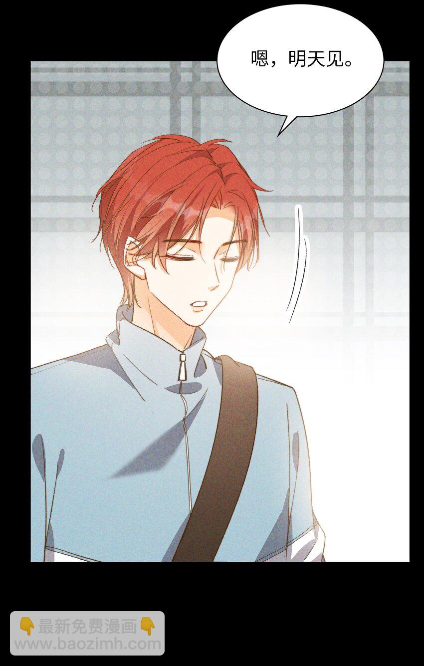 親吻深淵 - 041 陷入昏迷 - 1