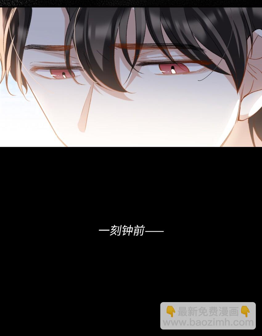 親吻深淵 - 043 你終於醒了 - 5