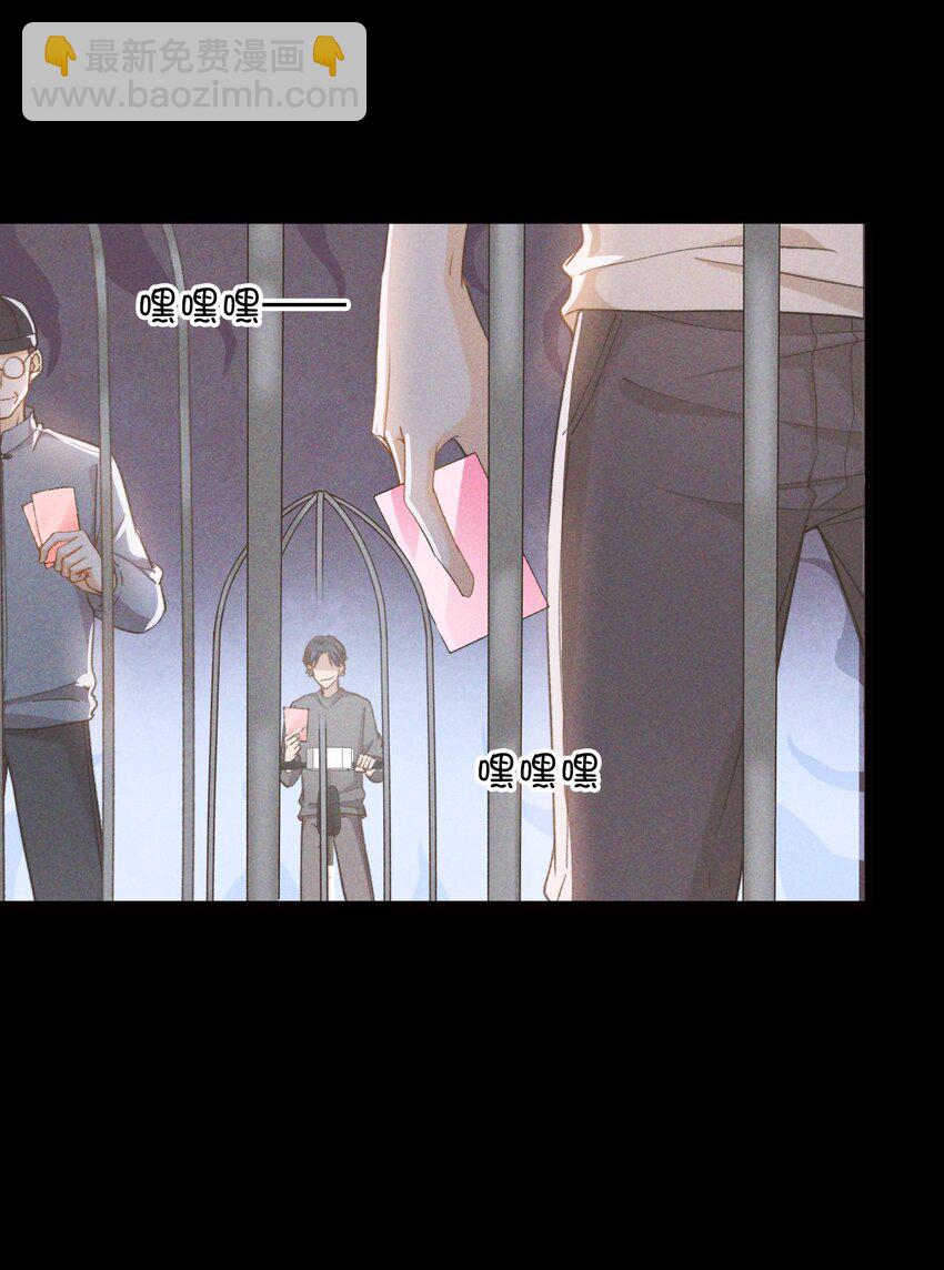 親吻深淵 - 043 你終於醒了 - 3