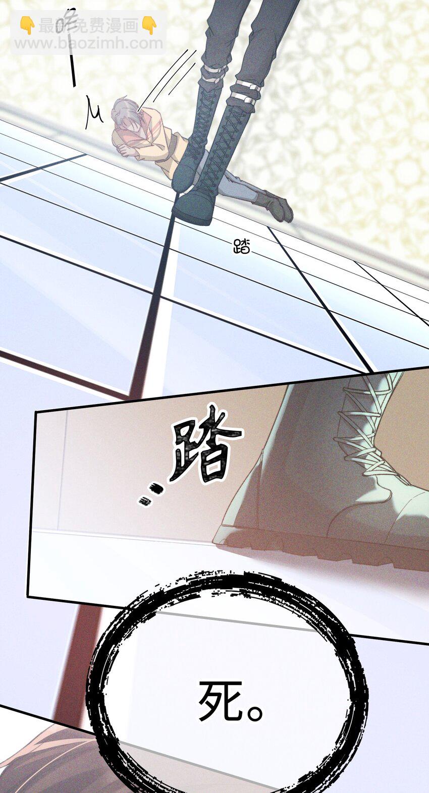 親吻深淵 - 043 你終於醒了 - 6