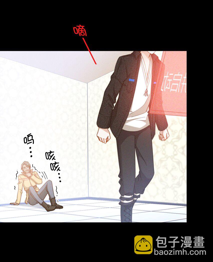 親吻深淵 - 043 你終於醒了 - 1