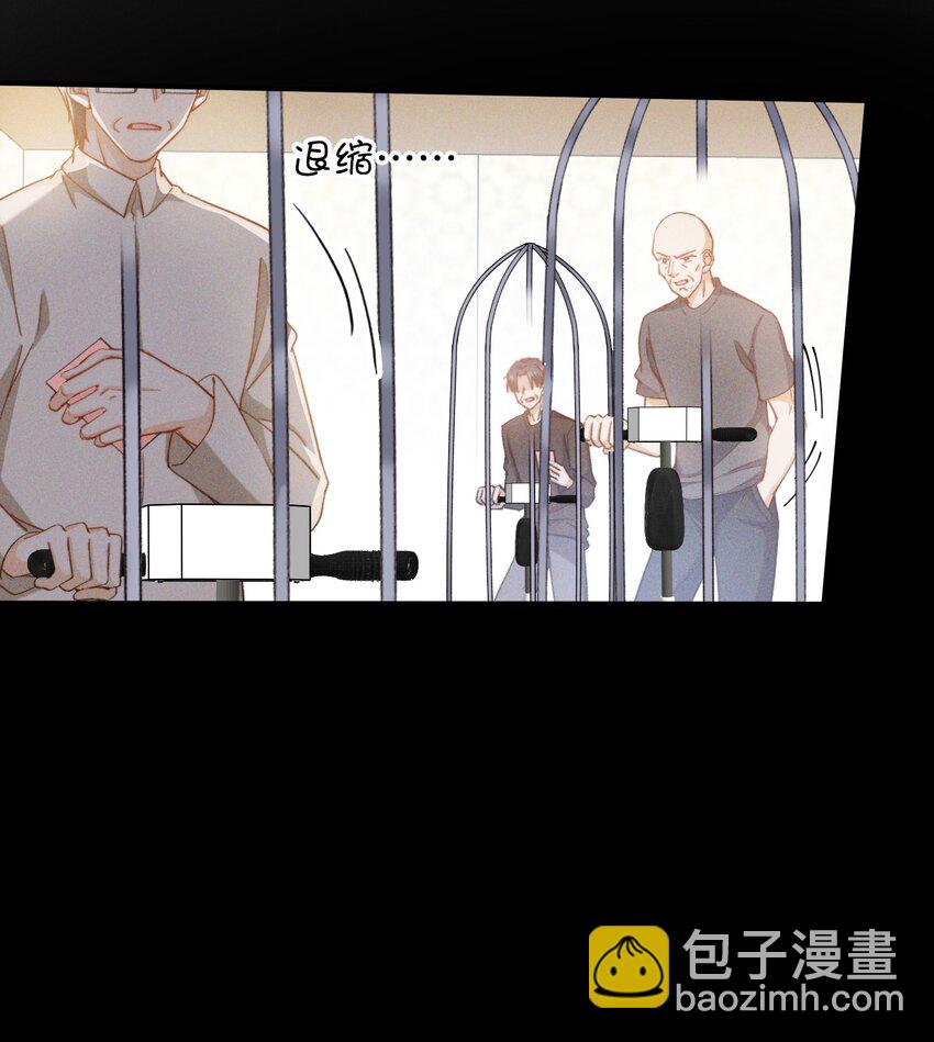 親吻深淵 - 043 你終於醒了 - 5