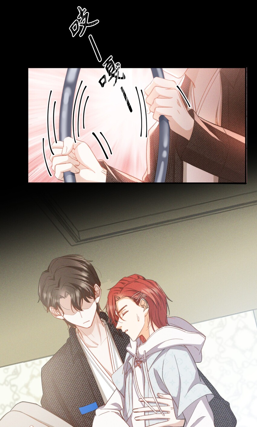 親吻深淵 - 043 你終於醒了 - 6