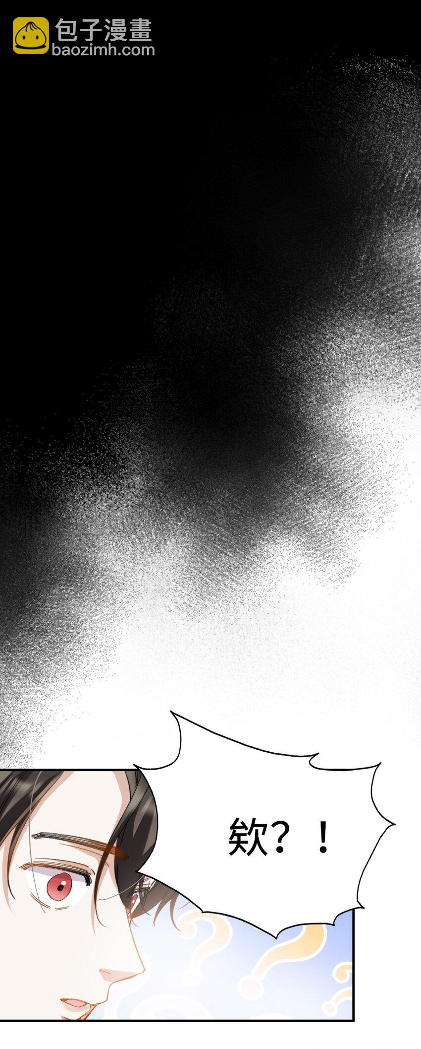 親吻深淵 - 043 你終於醒了 - 5