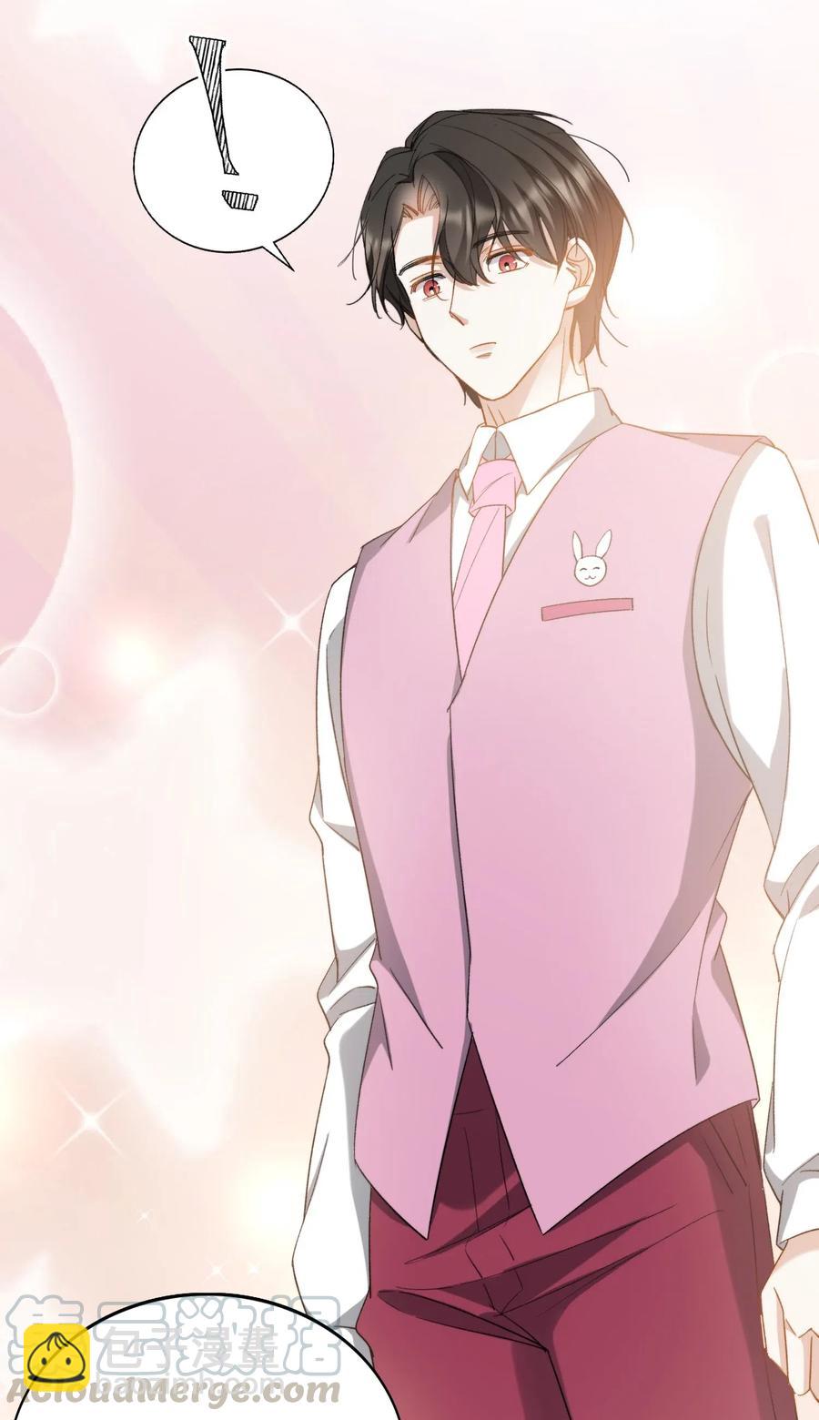 親吻深淵 - 045 賭！ - 4